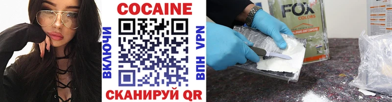 Cocaine VHQ  Купить где  Верея 