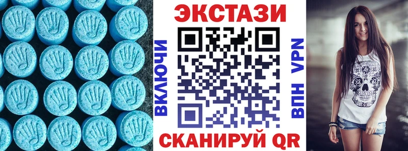 Купить где  Верея  Экстази ешки 