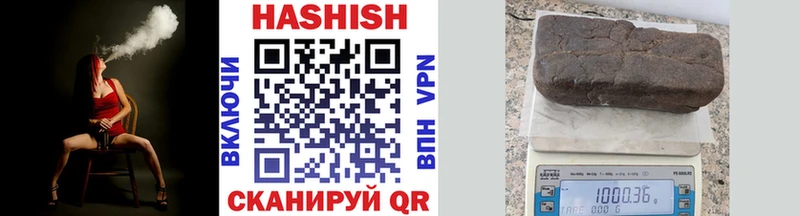 ГАШ hashish  Купить где  Верея 