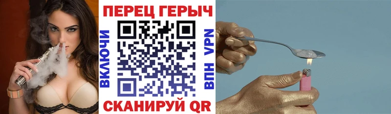 ГЕРОИН гречка  Купить закладки  Верея 