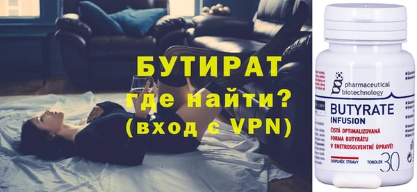 ALPHA PVP Киренск