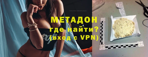 ALPHA PVP Киренск