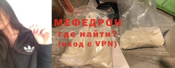 меф VHQ Кинешма