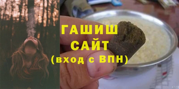 меф VHQ Кинешма