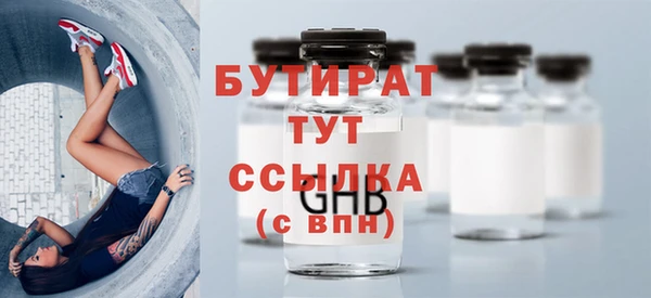 меф VHQ Кинешма