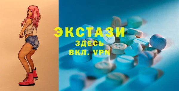 ALPHA PVP Киренск