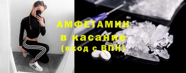 меф VHQ Кинешма