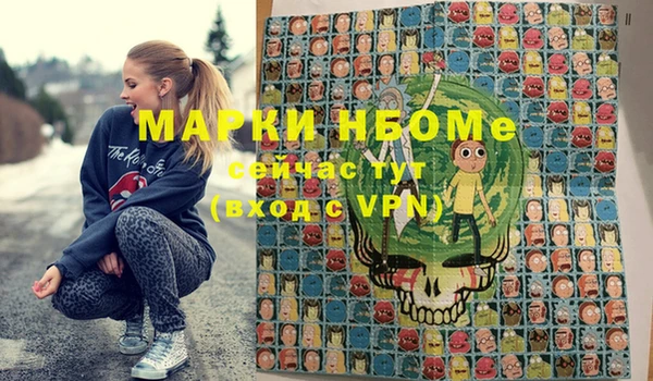 ALPHA PVP Киренск