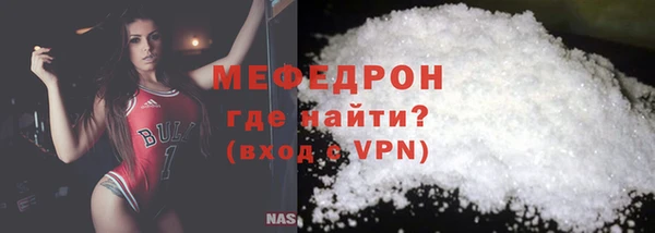 меф VHQ Кинешма