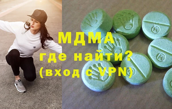 меф VHQ Кинешма