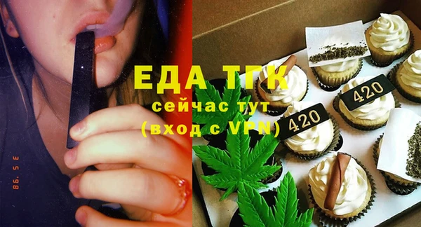 меф VHQ Кинешма