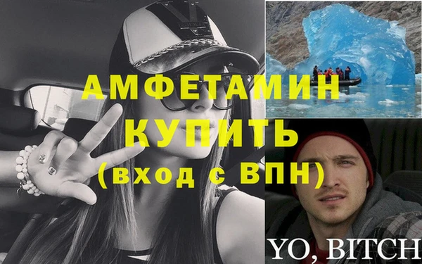 ALPHA PVP Киренск