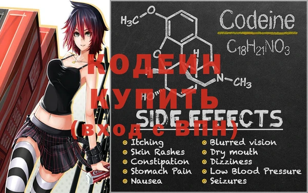 меф VHQ Кинешма