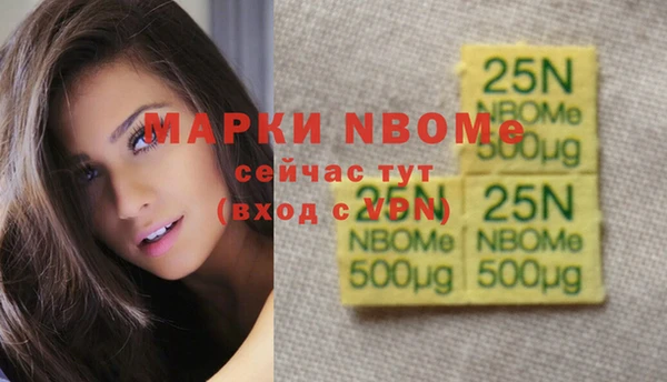меф VHQ Кинешма