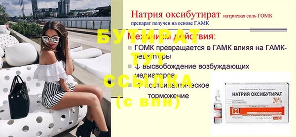 гашик Киреевск