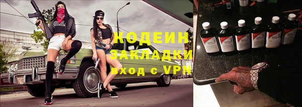 ALPHA PVP Киренск