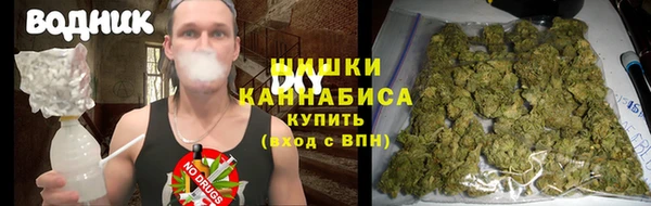 меф VHQ Кинешма