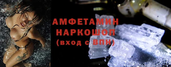 меф VHQ Кинешма