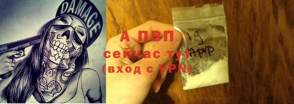 меф VHQ Кинешма