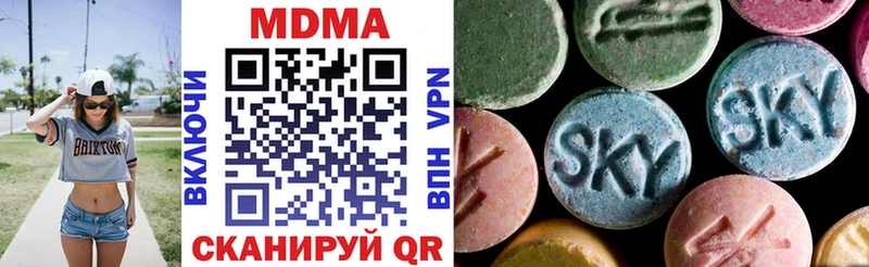 МДМА crystal  Купить где  Верея 