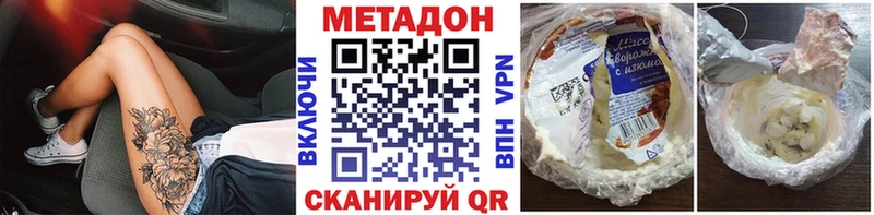 Купить где  Верея  Метадон мёд 